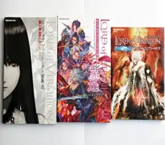 Item thumbnail for item 6c833dce-d1ed-4ac8-891f-32181b8a554a