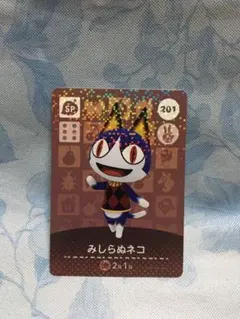 どうぶつの森 amiiboカード　第3弾　みしらぬネコ