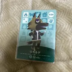【住民】どうぶつの森 amiiboカード 024 リカルド アミーボ あつ森