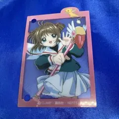カードキャプターさくら 封印されたカード トレカ 当時物 No.154