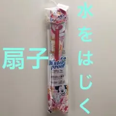 Item thumbnail for item a740d1cf-97e9-422e-8a5f-e2a50c15fc5d