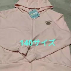 ちいかわ CHIIKAWA フード付きパーカー ピンク 140サイズ 【新品】