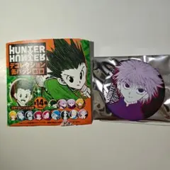 HUNTER✖️HUNTER JUMP SHOP 中国限定　缶バッジ　キルア