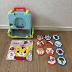 【送料込み】おしゃべりことばトランク こどもちゃれんじぷち おまけ付き