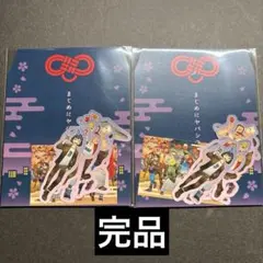 まじめにヤバシティ 春のお取り寄せ mzyb セット まじめにヤバシティ まじヤバ ニコニコ超会議 春のお取り寄せ セット