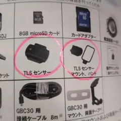 GARMIN TLSセンサー&TLSセンサーマウント、バンド　説明書あり　純正のサムネイル