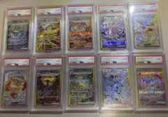 ポケモンカード PSA 10 SAR10枚セット