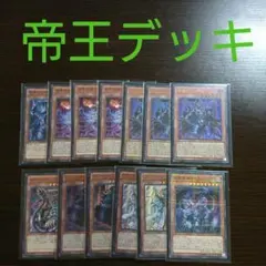 遊戯王 ヴェルズ デッキパーツ DT版多数あり 1103 1209 ゲートボール