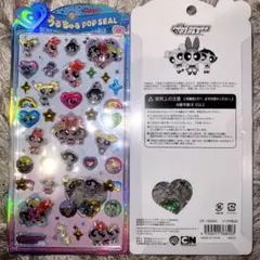 【正規品】うるちゅるPOP SEAL パワーパフガールズ