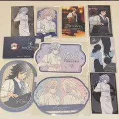 鬼滅の刃 冨岡義勇 モクテル ロト 限定 カード 紙類まとめ 10点