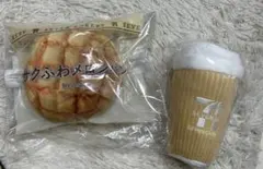 セブンイレブン　1番くじ　Happyくじ