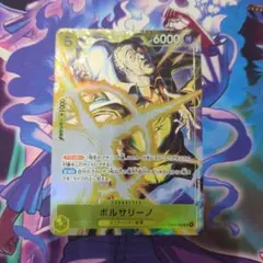漆羽洋児 SR 星2 パラレル カグラバチ ユニオンアリーナ ユニアリ