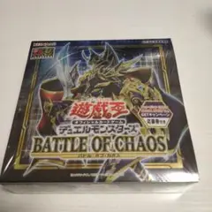 2025年最新】遊戯王 box 未開封 バトルオブカオスの人気アイテム