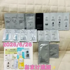 【新品・未使用】デパコス・韓国コスメ スキンケア サンプル 18点セットのサムネイル