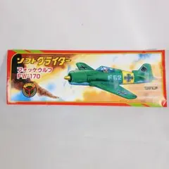 Item thumbnail for item 5eff45bd-b9d3-427b-823f-d4c532a4c001