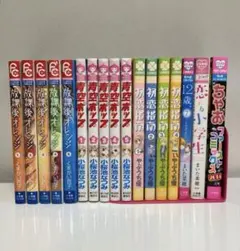 コミック【まとめ売り】マンガ17冊