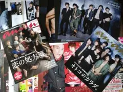 【 Kis-My-Ft2 (ソロ記事含む)】雑誌 切抜き 45P+表紙4P