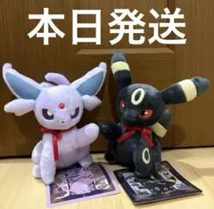 2025年最新】エーフィ ぬいぐるみ ポケモンセンターの人気アイテム