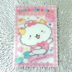サンリオキャラクターズ　ウエハース12　メタリックプラカード　がおぱわるぅ　人気