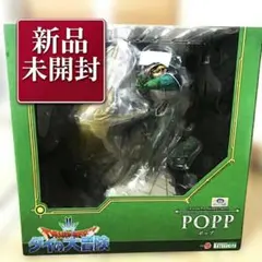 ドラゴンクエスト ダイの大冒険 ポップ フィギュア　(PP906) コトブキヤ