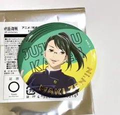 呪術廻戦　アニメ5周年　トレーディング箔押し缶バッジ　禪院真希　TOHO