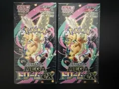 シュリンク付き　ポケモンカードゲーム MEGA ドリームEX 2箱セット