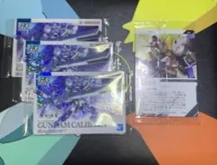 ガンプラパッケージアートグミ　ガンダムキャリバーン　水星の魔女