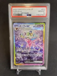 らっぱ様 リクエスト 5点 まとめ商品