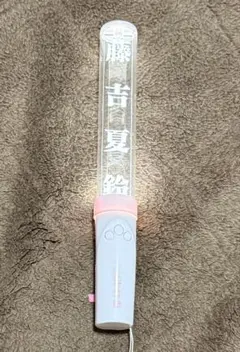 2026年最新】藤吉 ペンライトの人気アイテム - メルカリ