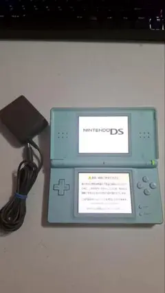 【美品】ニンテンドーDS Lite 水色 本体 純正ACアダプター付き
