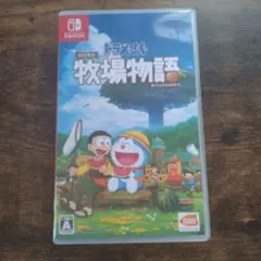 ドラえもん のび太の牧場物語