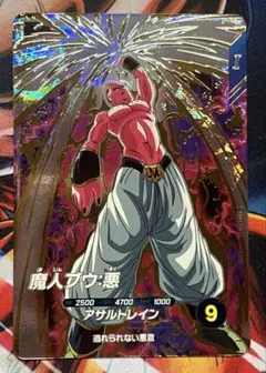 ドラゴンボールスーパーダイバーズ ex6-066 魔人ブウ悪