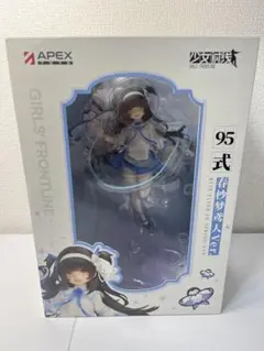 [未開封] ドールズフロントライン 95式 杪春の夢の鳶 Ver.