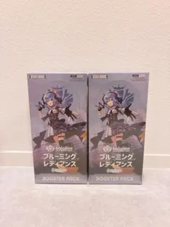 2026年最新】ブルーミングレディアンス 未開封の人気アイテム - メルカリ