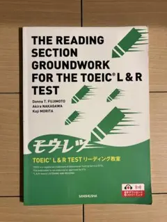 THE READING SECTION GROUNDWORK FOR THE …