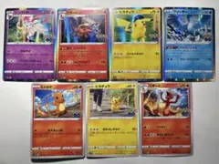 ポケモンカード ピカチュウ リザードン まとめ売り 23枚 セット ポケモンカード ピカチュウ/リザードンセット - メルカリ
