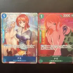 つ*こ様 ナミ　2枚セット