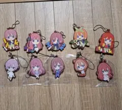 五等分の花嫁 ラバーストラップ 10種