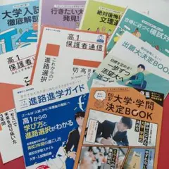 2026年最新】進研ゼミ高校講座の人気アイテム - メルカリ