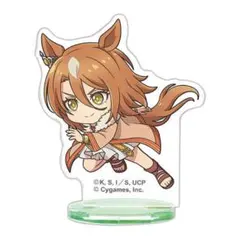 【ガチャ】ウマ娘 シンデレラグレイ 全力疾走アクリルスタンド　ロードロイヤル
