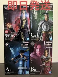 一番くじ キングダム 秦国の未来　A賞 B賞 C賞 ラストワン賞セットおまけ付き