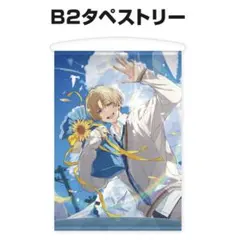 2025年最新】タペストリーの人気アイテム - メルカリ