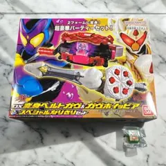 仮面ライダーガヴ DX スペシャルなりきりセット ブシュエルゴチゾウ 特典付き