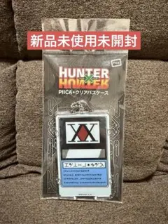 HUNTER×HUNTER ハンターライセンス