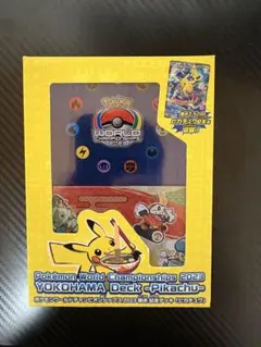 ポケモンカードゲーム YOKOHAMA Deck <Pikachu>