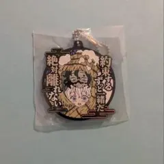 鬼滅の刃 きゅんキャラ セリフ付きラバーマスコット 堕姫 妓夫太郎