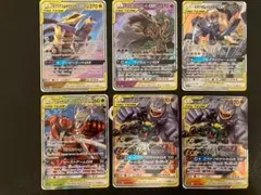 タッグチームGX_RR　まとめ売り