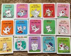 ノンタン 絵本 全15冊セット　【おまけ付き】