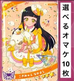 みーちゃん様 リクエスト 2点 まとめ商品