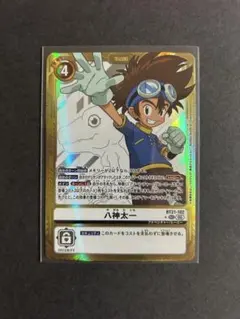 谷栄様 リクエスト 3点 まとめ商品